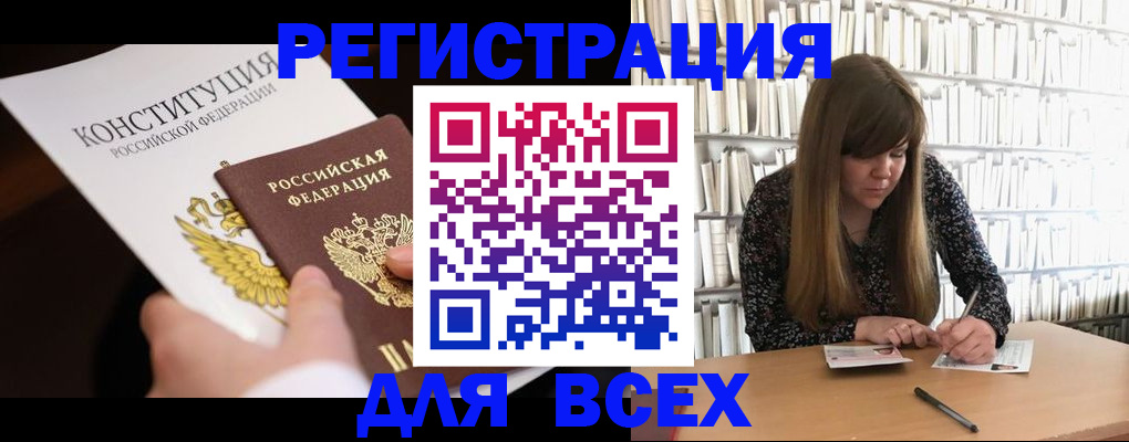 регистрация для дет. сада в Красноярском крае