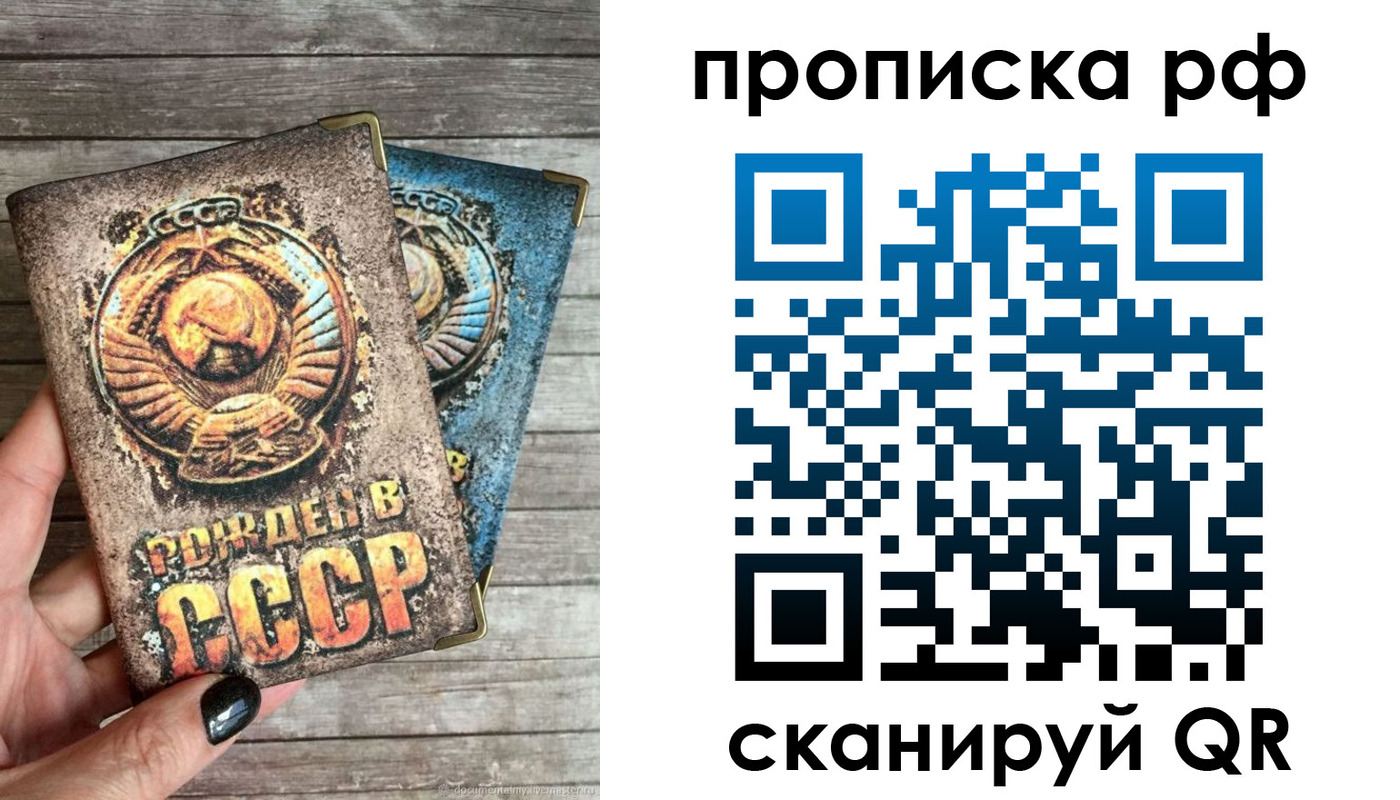 временная регистрация 2025 в Красноярском крае