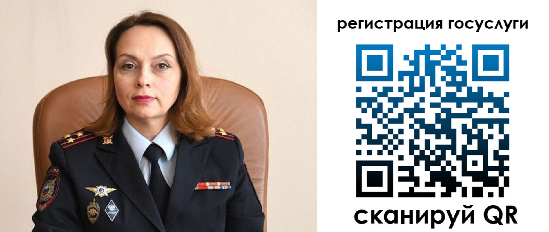 прописка в Красноярском крае