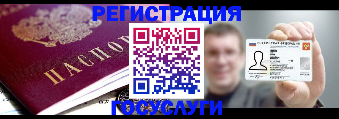 пропишу в квартире в Красноярском крае